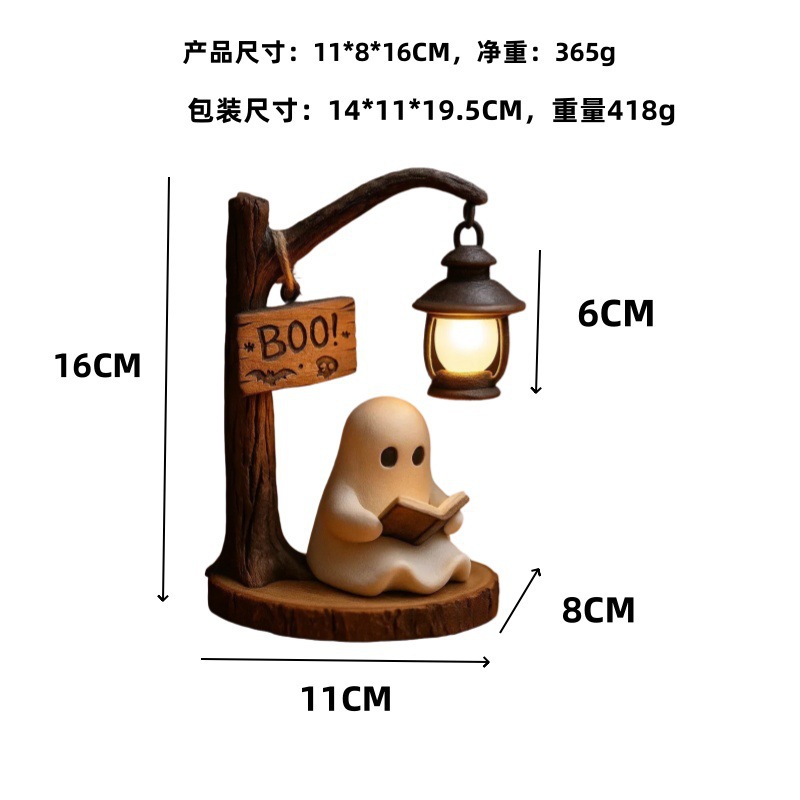 ゴーストリーディングランタン 4.3x3.14x6.3インチ - Desk Setup Lamp のレビューと価格